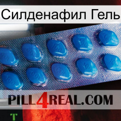 Силденафил Гель viagra1